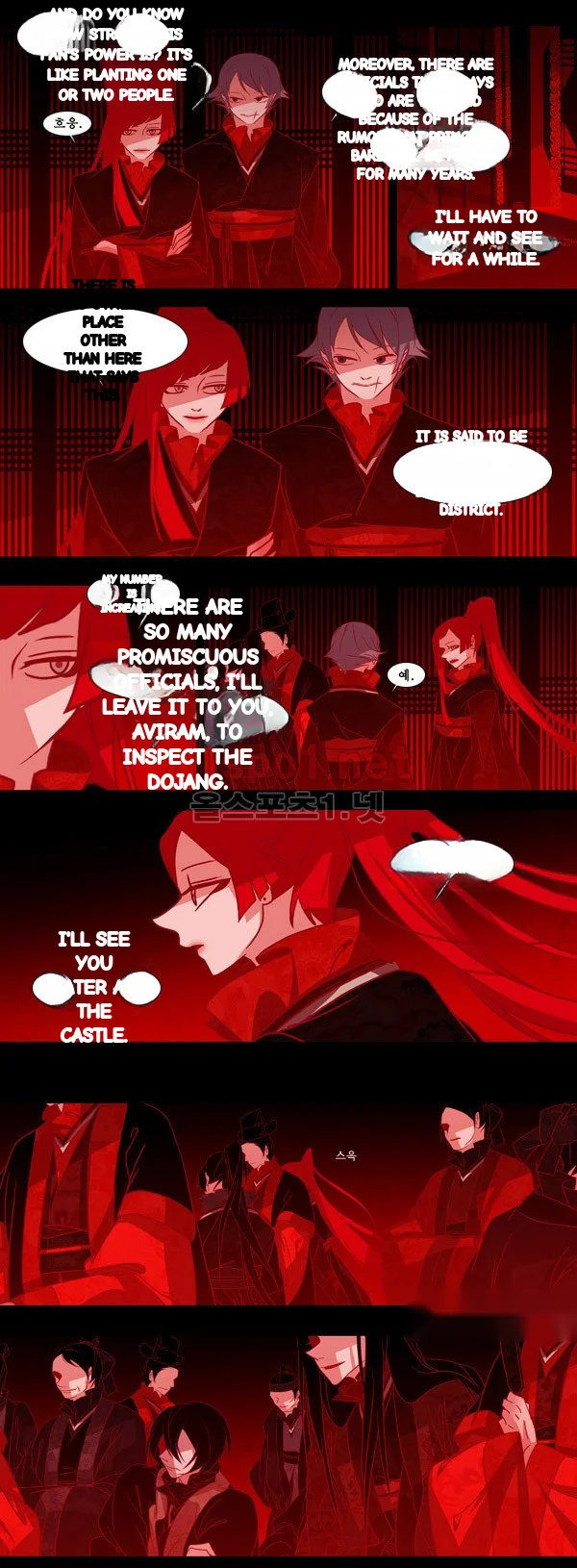Red Fox Heul Redam Chapter 39 - Page 4