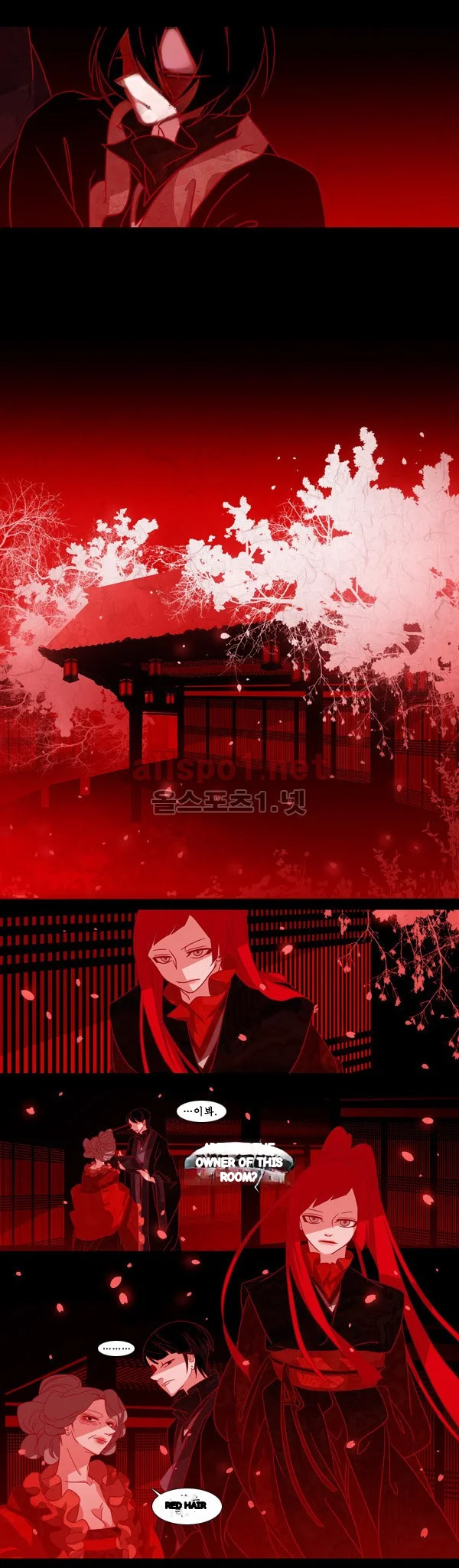 Red Fox Heul Redam Chapter 39 - Page 5