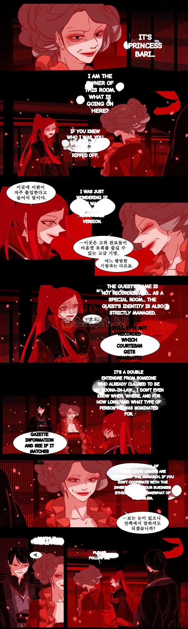 Red Fox Heul Redam Chapter 39 - Page 6