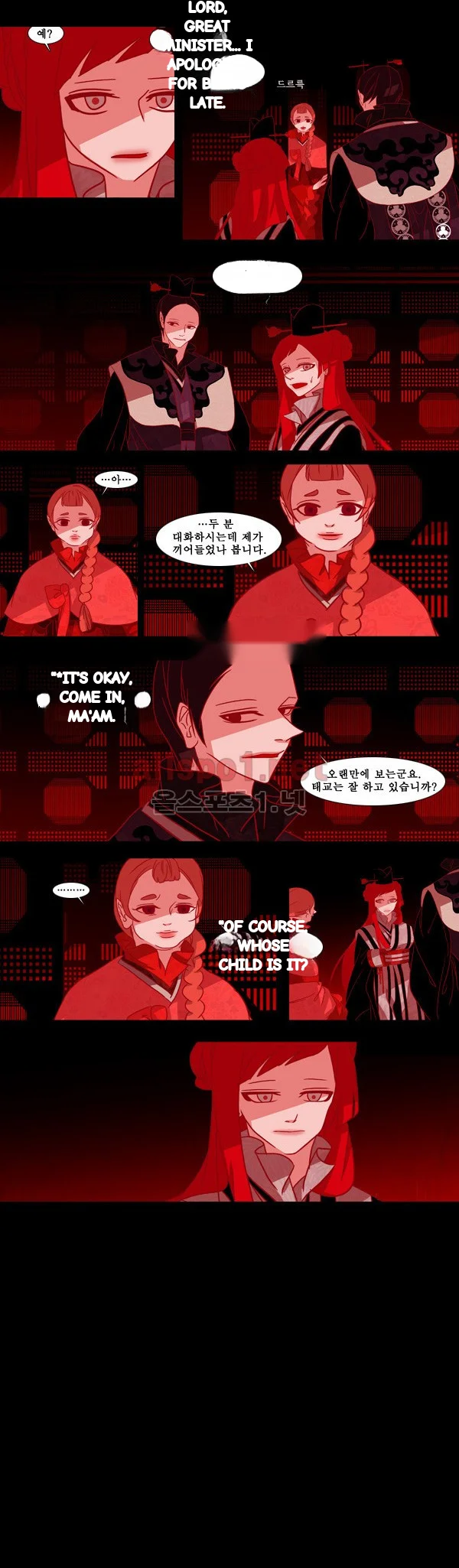 Red Fox Heul Redam Chapter 40 - Page 10