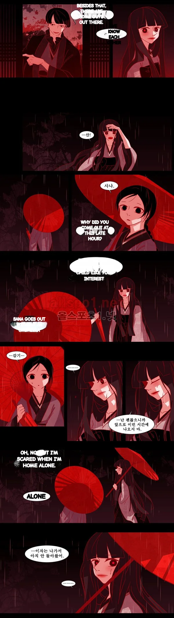 Red Fox Heul Redam Chapter 40 - Page 14