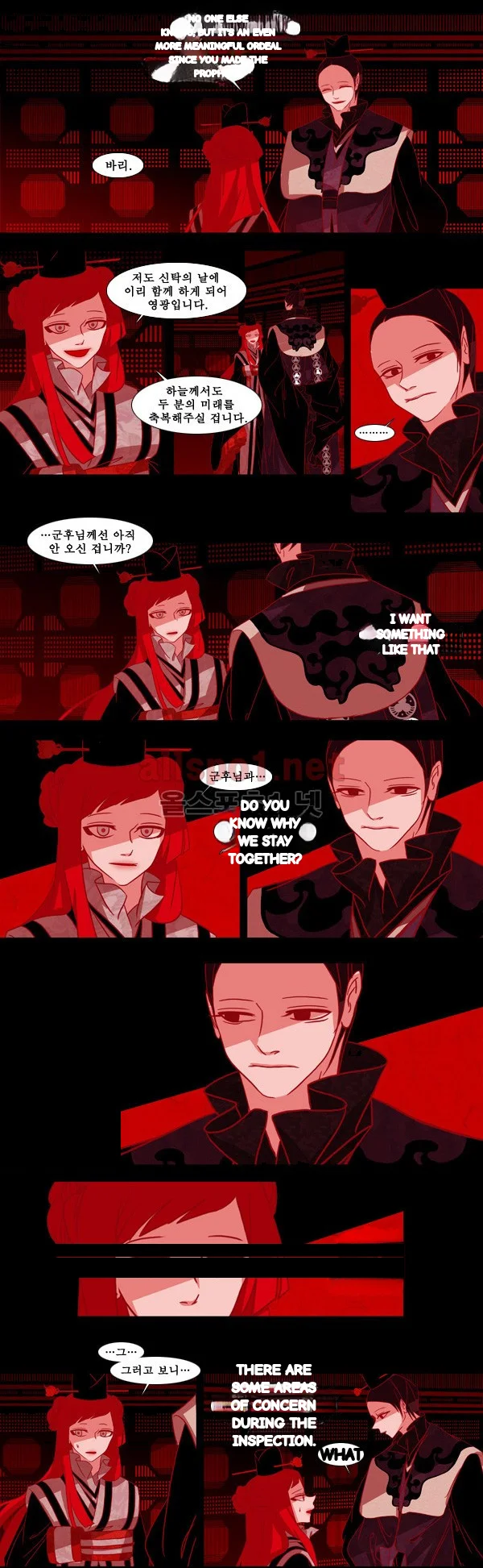 Red Fox Heul Redam Chapter 40 - Page 8