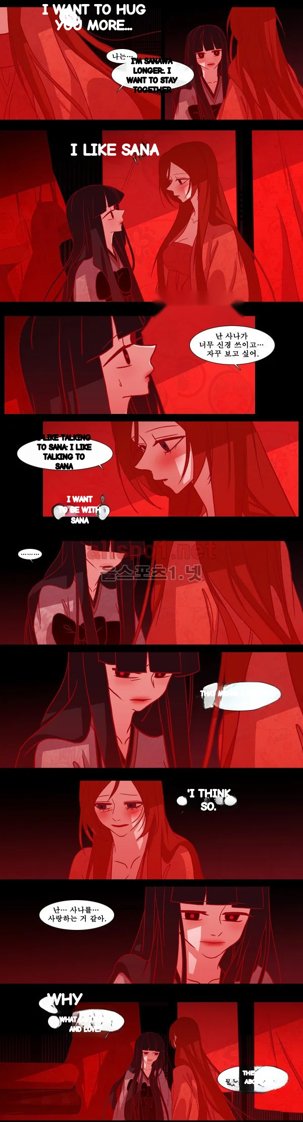 Red Fox Heul Redam Chapter 41 - Page 10