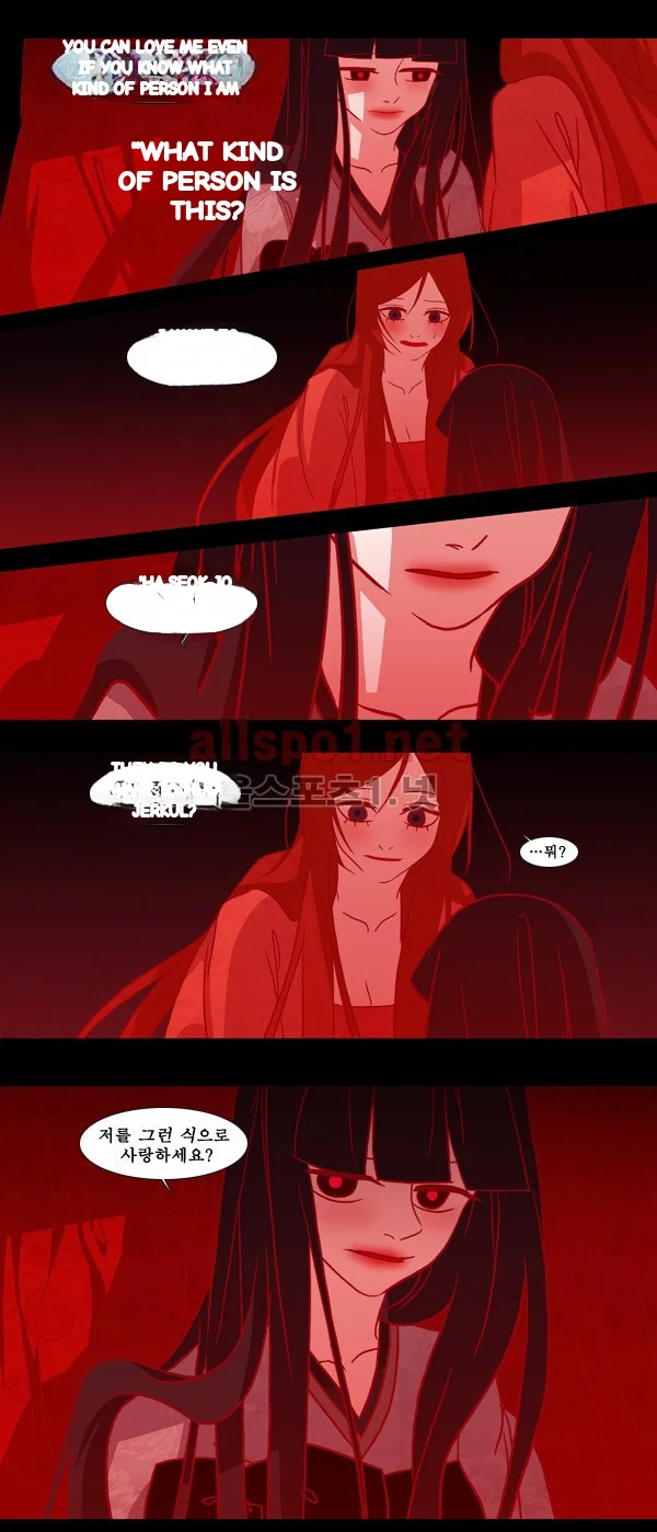 Red Fox Heul Redam Chapter 41 - Page 11