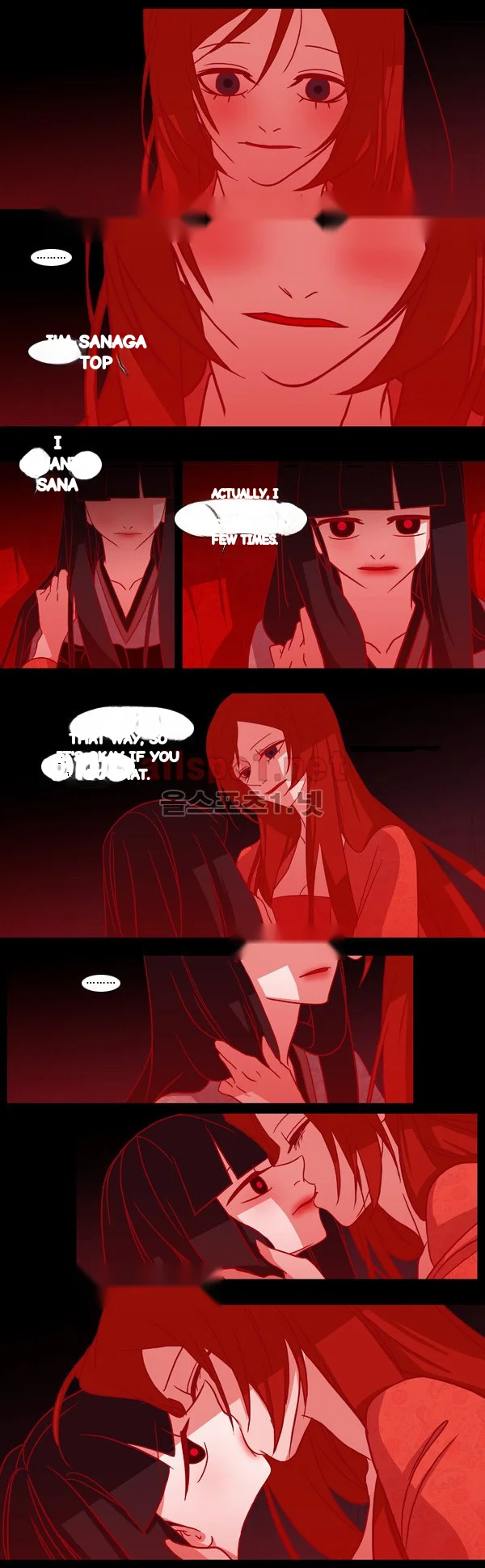 Red Fox Heul Redam Chapter 41 - Page 12