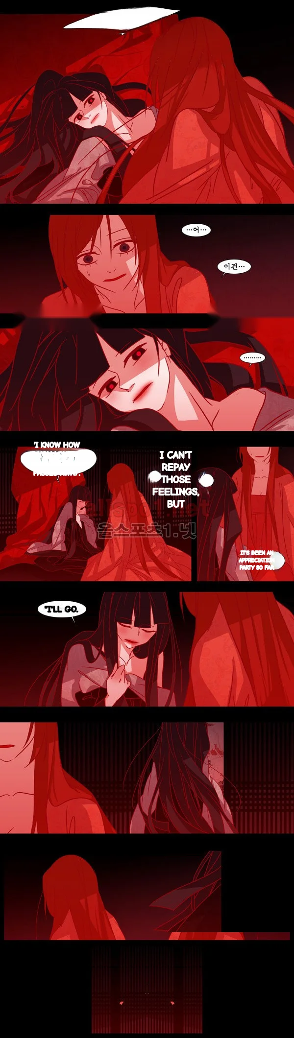 Red Fox Heul Redam Chapter 41 - Page 14
