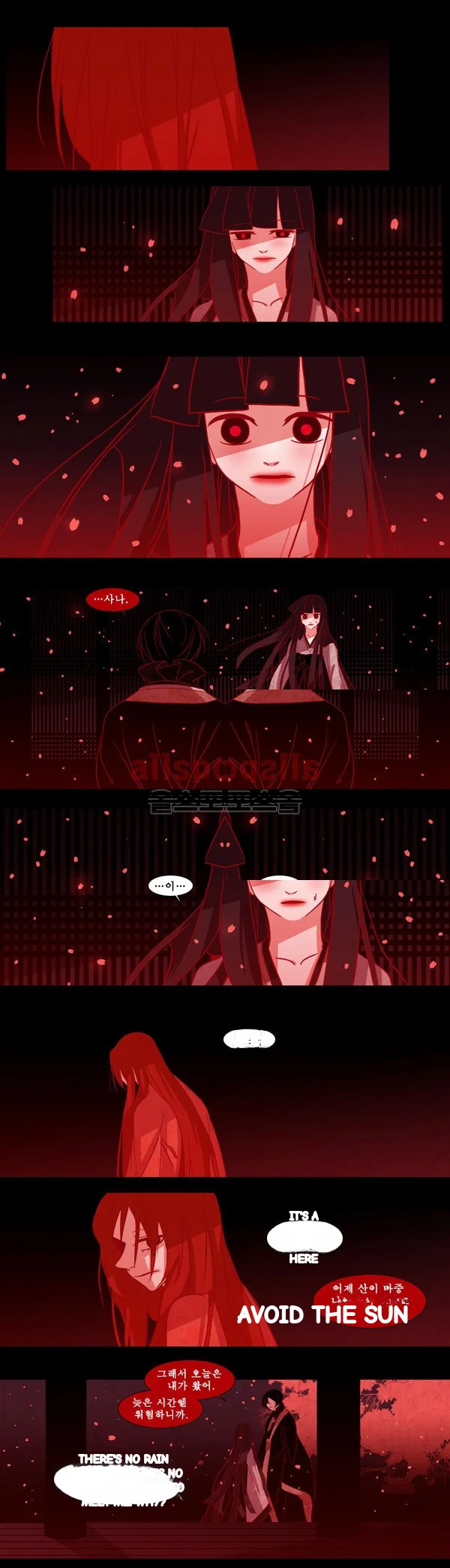 Red Fox Heul Redam Chapter 41 - Page 15