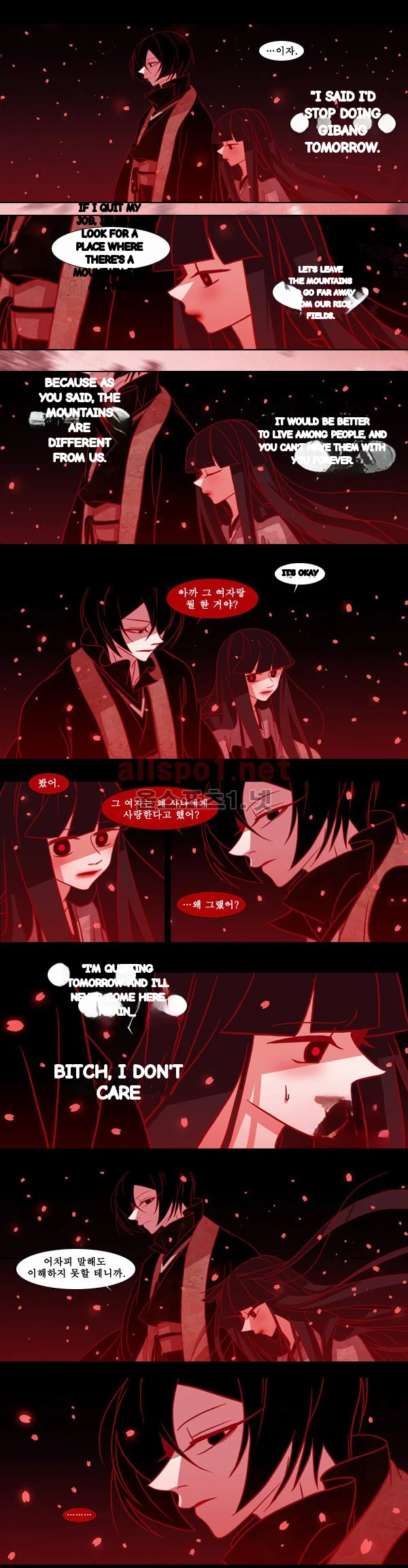 Red Fox Heul Redam Chapter 41 - Page 17