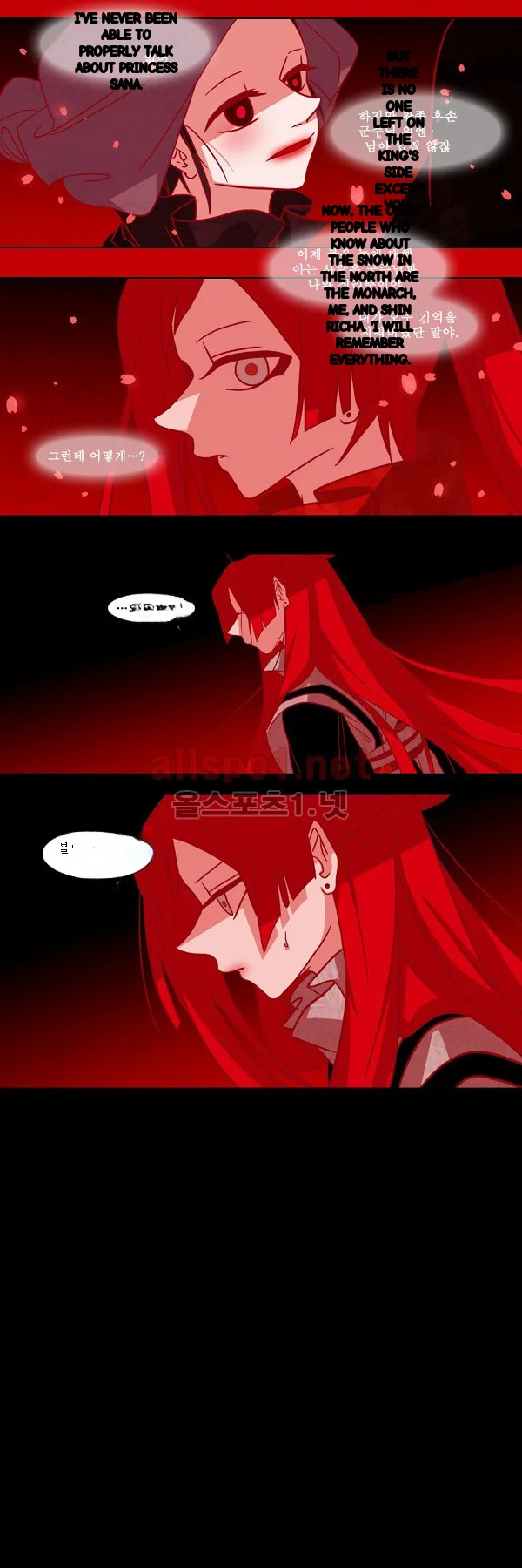 Red Fox Heul Redam Chapter 41 - Page 19