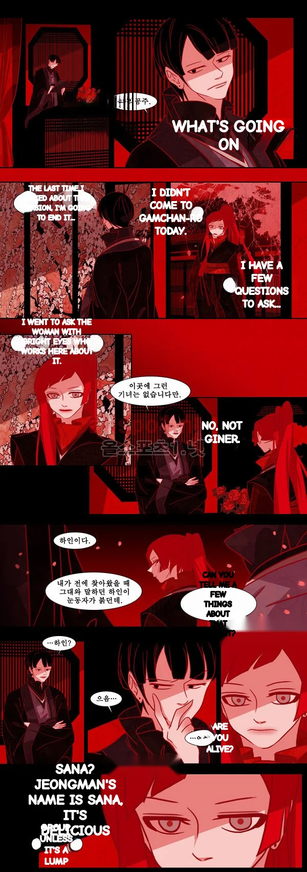 Red Fox Heul Redam Chapter 41 - Page 3
