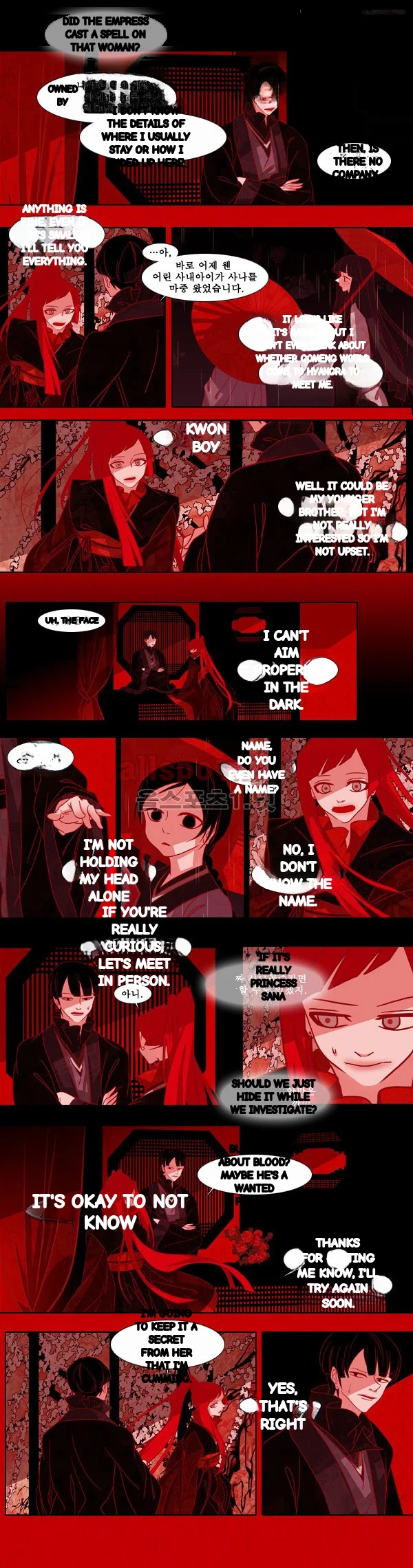 Red Fox Heul Redam Chapter 41 - Page 5