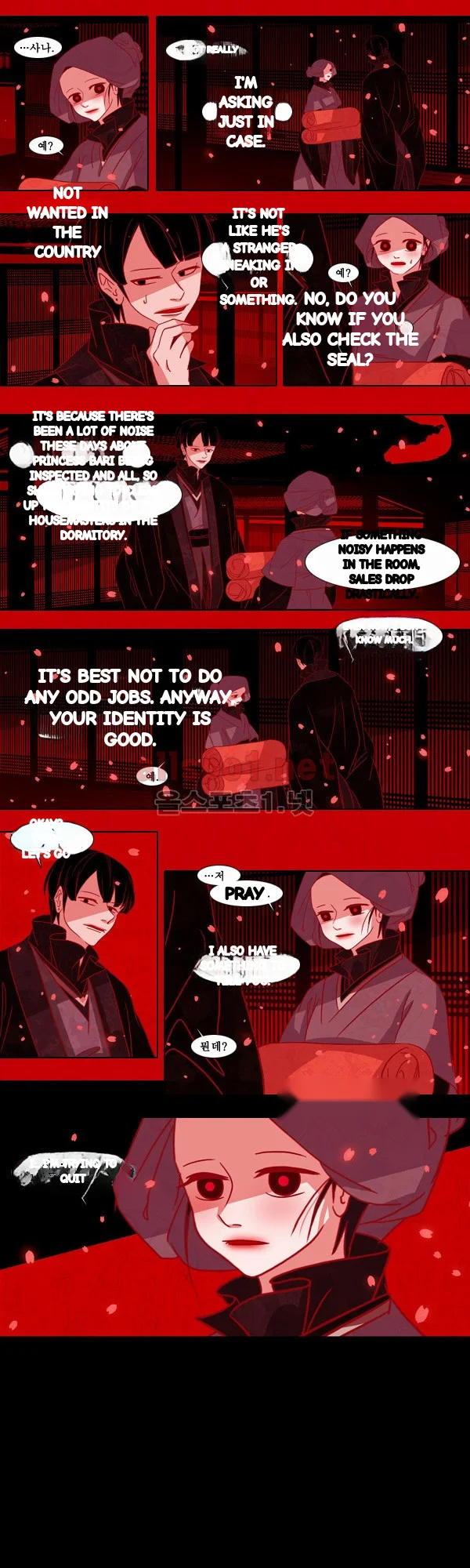 Red Fox Heul Redam Chapter 41 - Page 6
