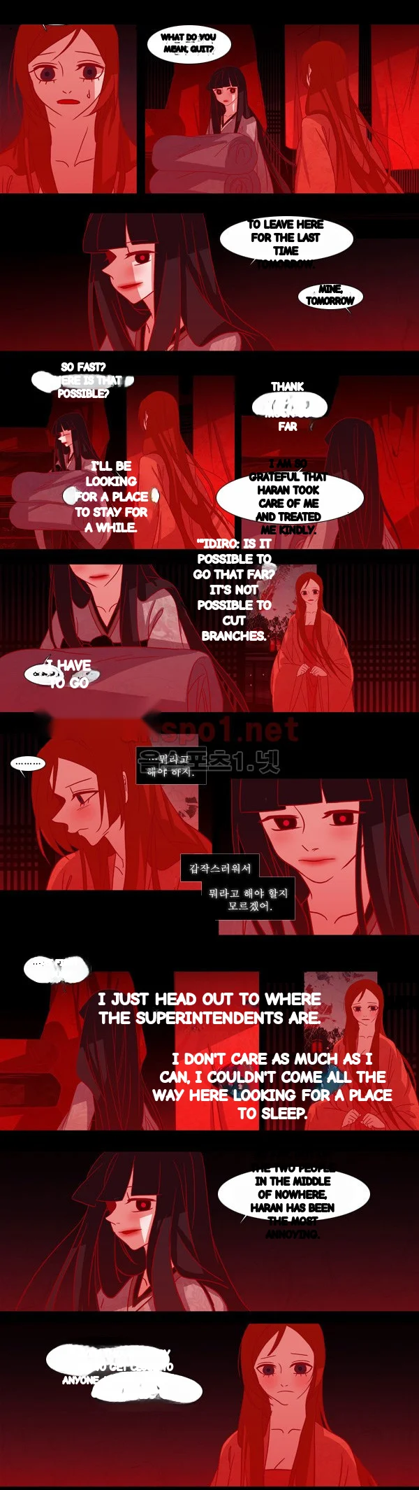 Red Fox Heul Redam Chapter 41 - Page 8