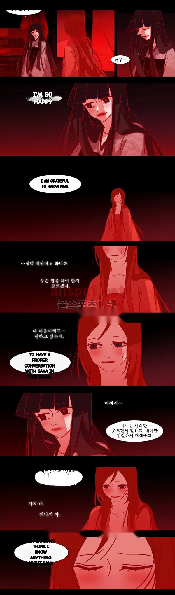 Red Fox Heul Redam Chapter 41 - Page 9