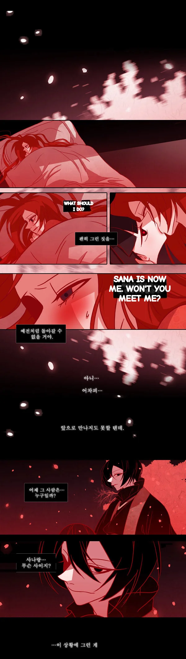 Red Fox Heul Redam Chapter 42 - Page 12