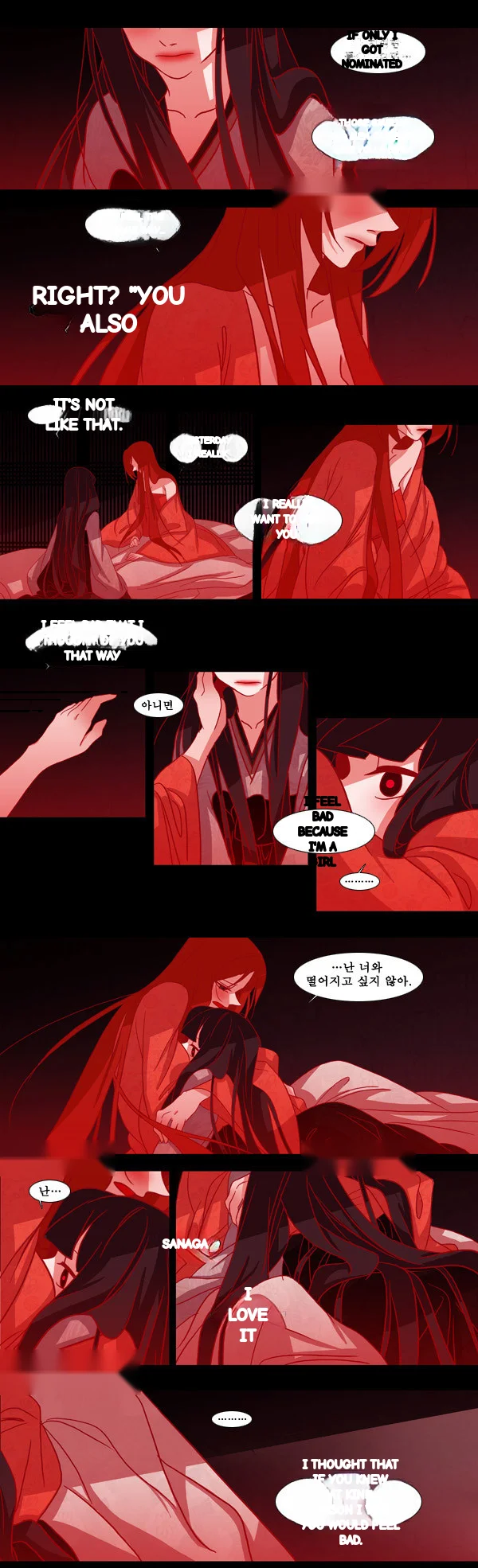 Red Fox Heul Redam Chapter 42 - Page 15