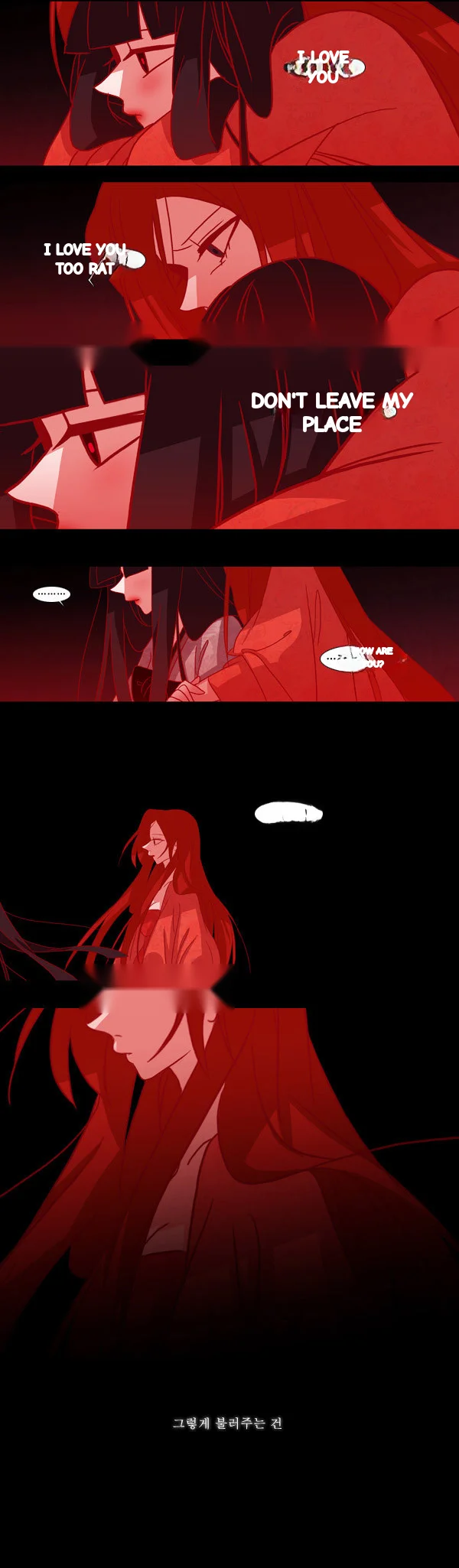 Red Fox Heul Redam Chapter 42 - Page 17