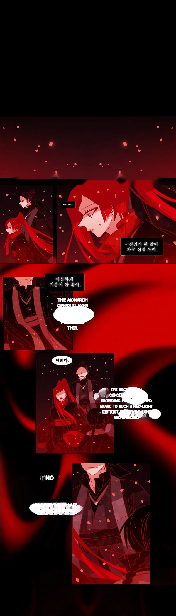 Red Fox Heul Redam Chapter 42 - Page 22
