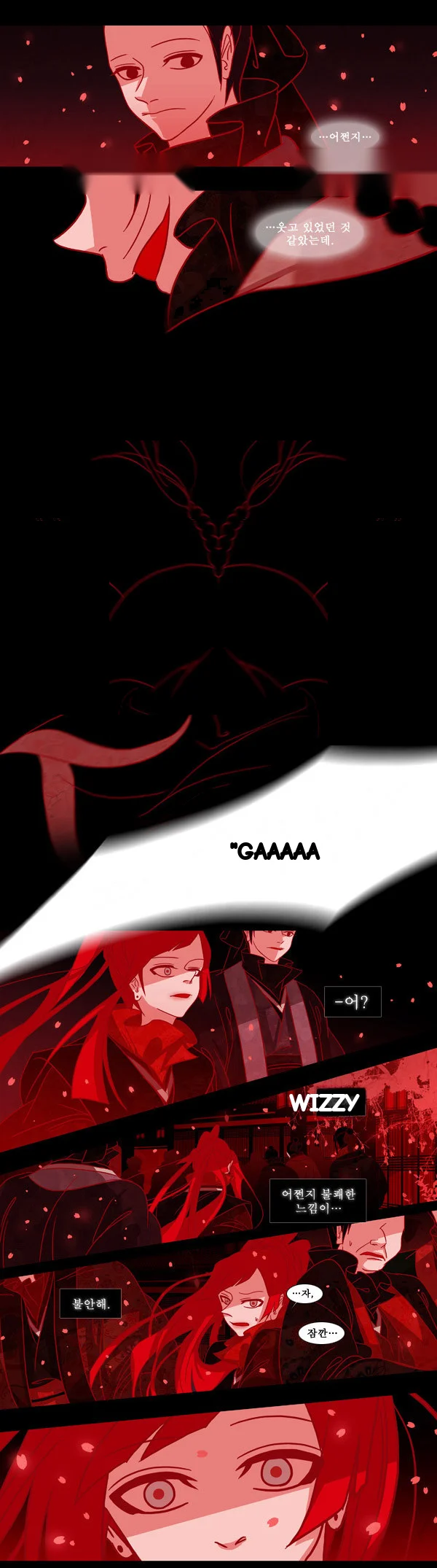 Red Fox Heul Redam Chapter 42 - Page 24