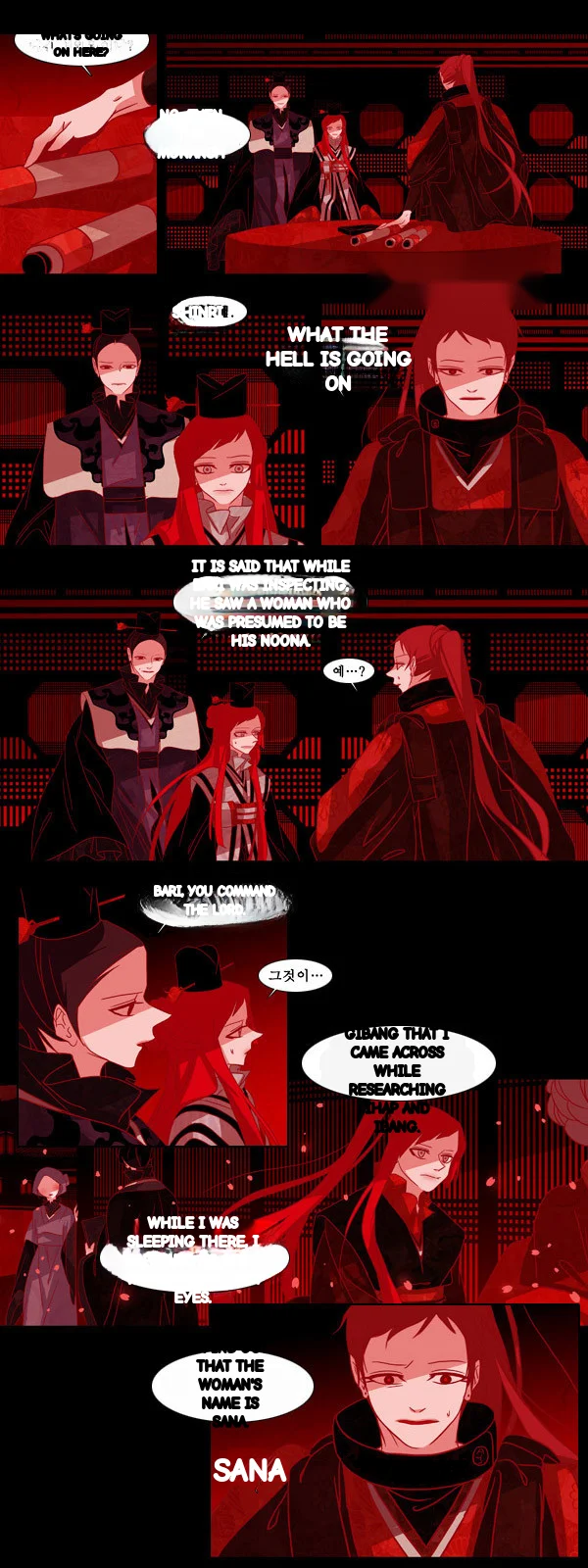 Red Fox Heul Redam Chapter 42 - Page 5