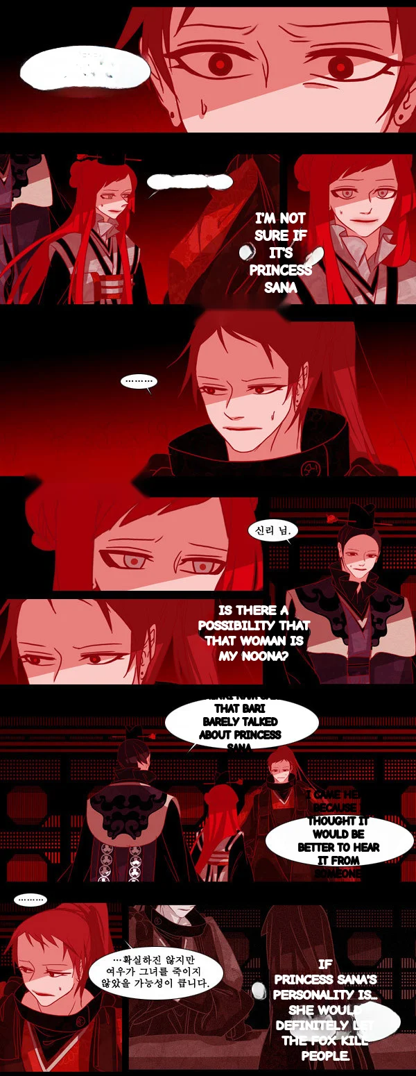 Red Fox Heul Redam Chapter 42 - Page 6