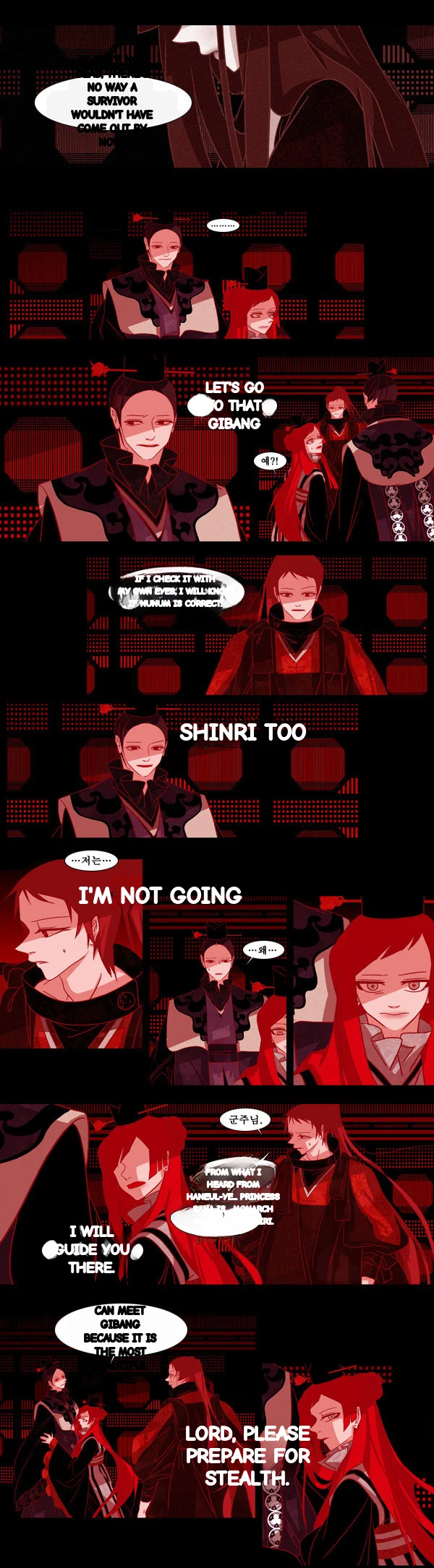 Red Fox Heul Redam Chapter 42 - Page 7