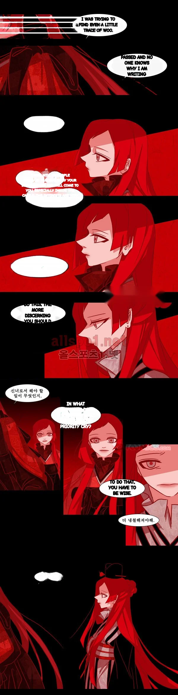 Red Fox Heul Redam Chapter 43 - Page 10