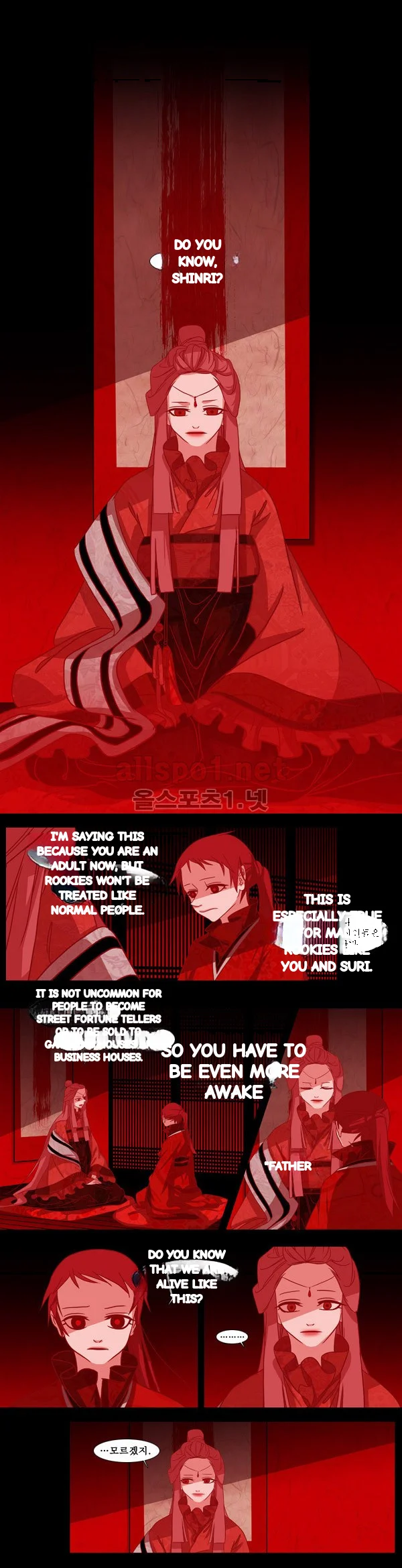 Red Fox Heul Redam Chapter 43 - Page 12