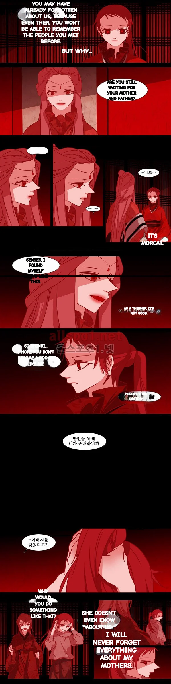 Red Fox Heul Redam Chapter 43 - Page 13