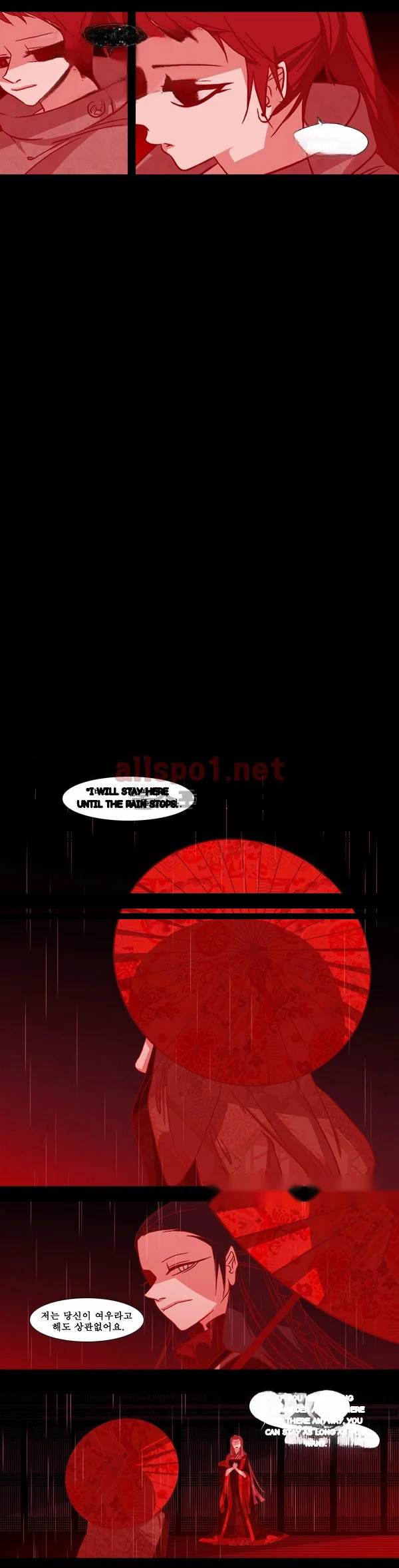 Red Fox Heul Redam Chapter 43 - Page 15