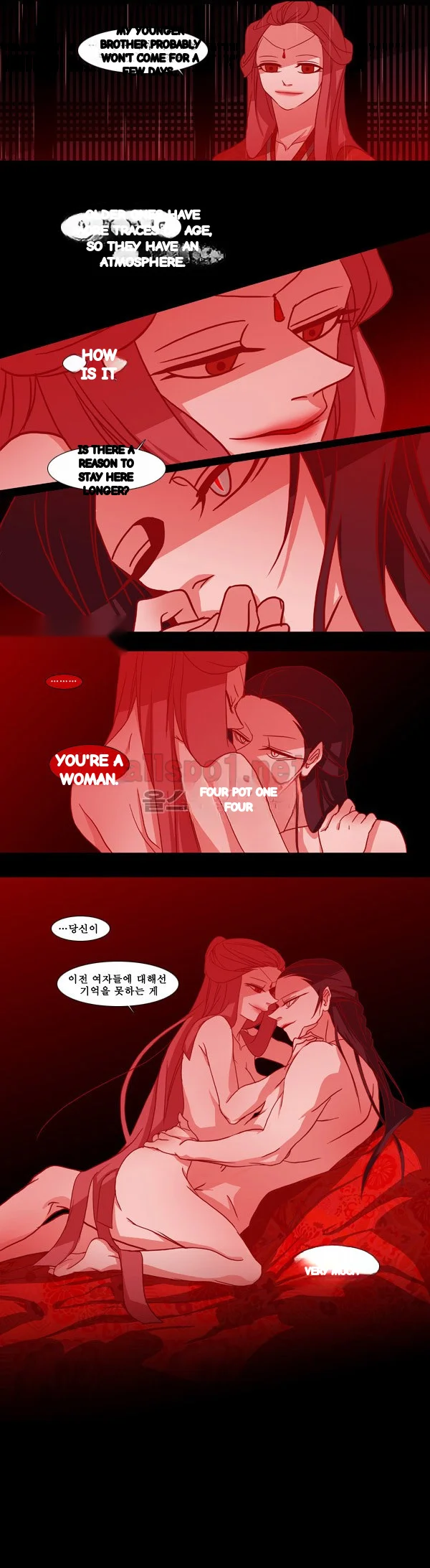 Red Fox Heul Redam Chapter 43 - Page 16