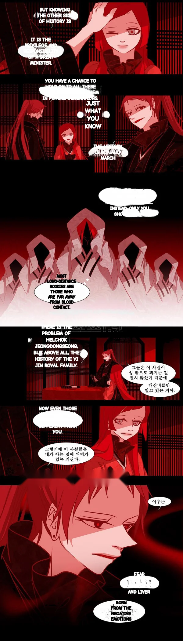 Red Fox Heul Redam Chapter 43 - Page 7