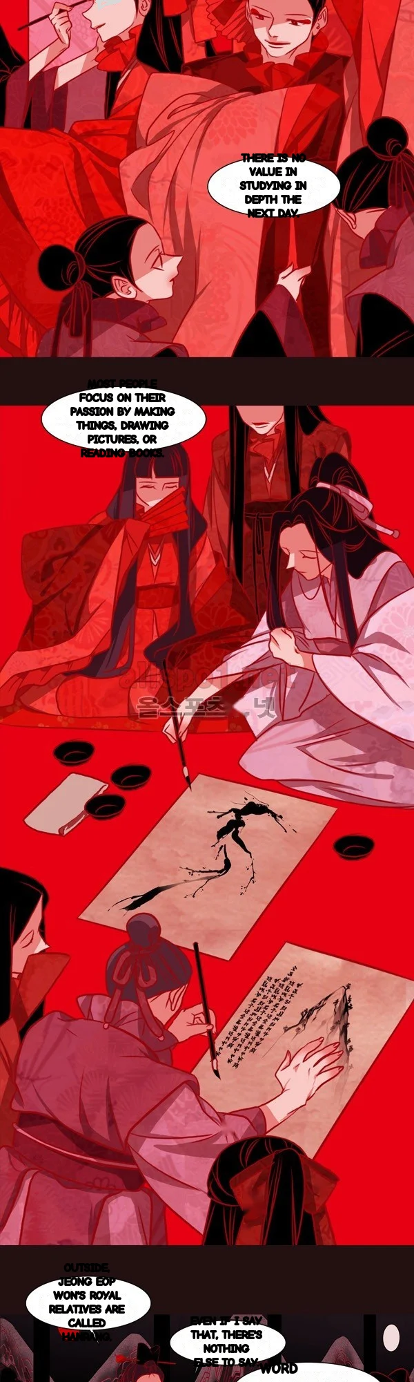 Red Fox Heul Redam Chapter 46 - Page 12