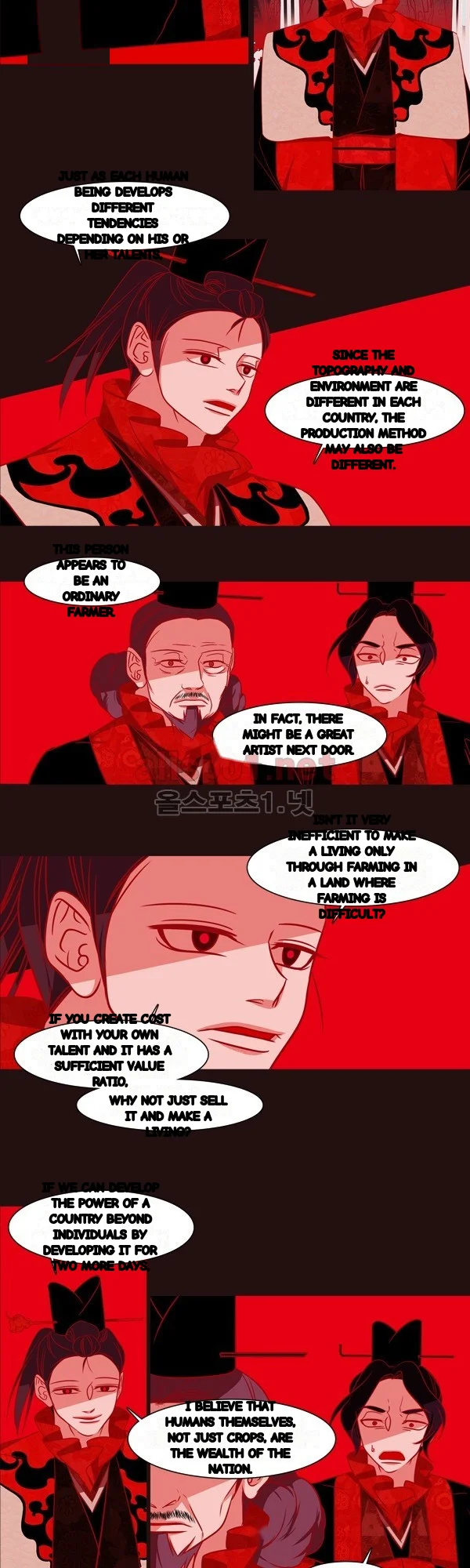 Red Fox Heul Redam Chapter 46 - Page 14