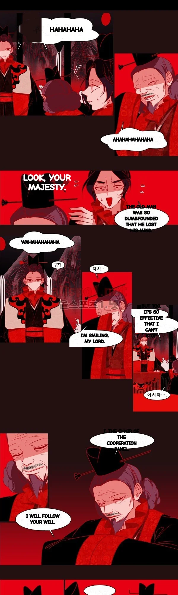 Red Fox Heul Redam Chapter 46 - Page 16