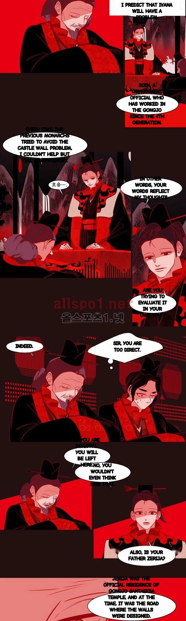 Red Fox Heul Redam Chapter 46 - Page 5
