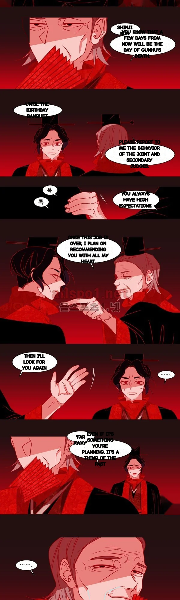Red Fox Heul Redam Chapter 47 - Page 14
