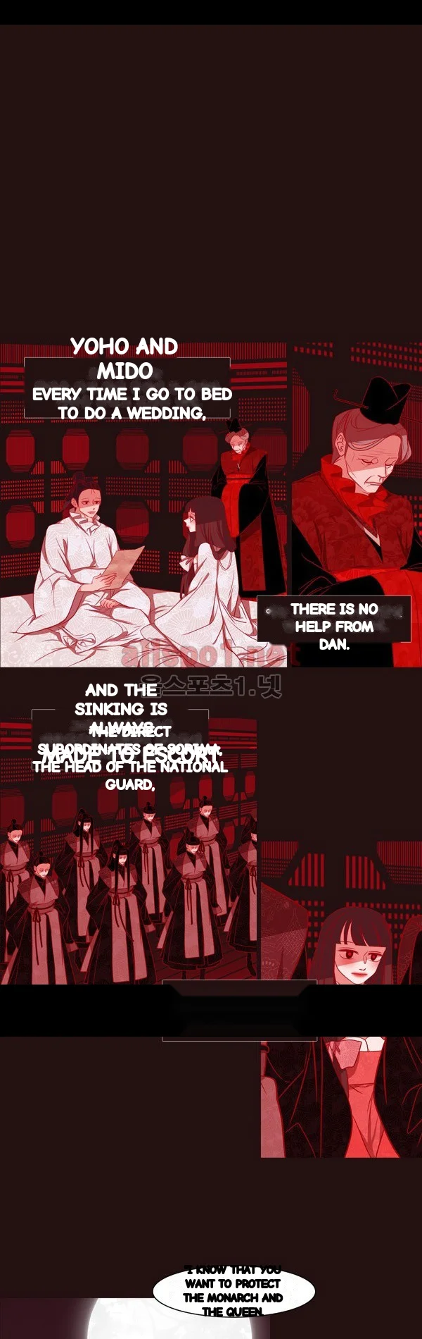 Red Fox Heul Redam Chapter 47 - Page 2