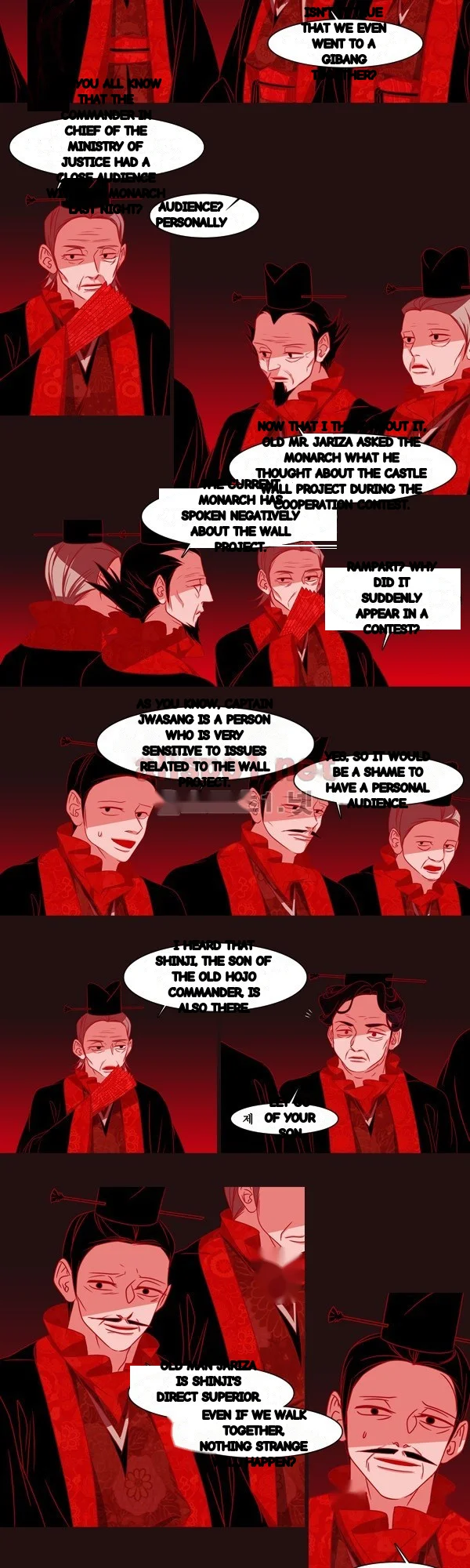 Red Fox Heul Redam Chapter 47 - Page 9