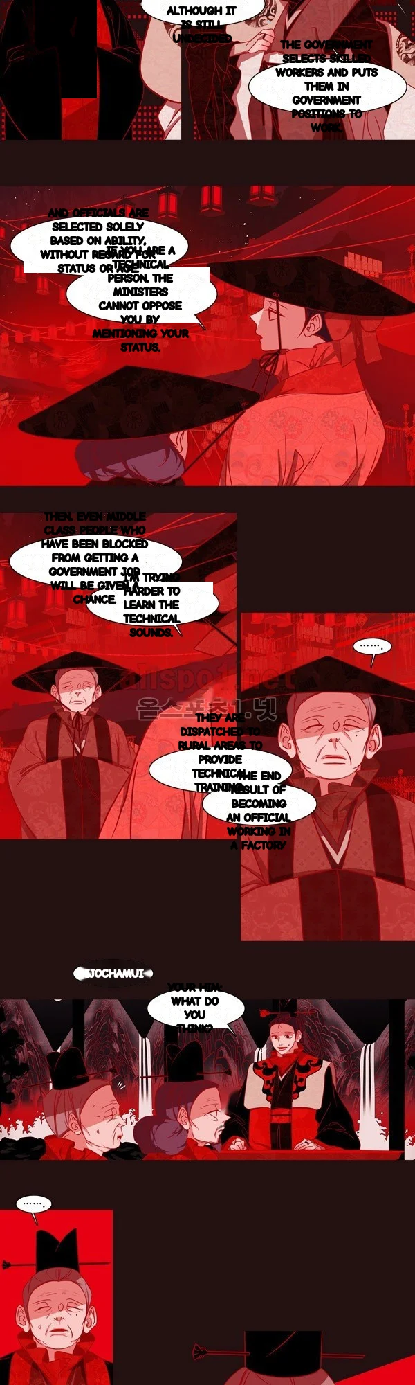 Red Fox Heul Redam Chapter 48 - Page 6