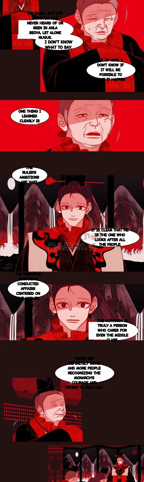 Red Fox Heul Redam Chapter 48 - Page 7