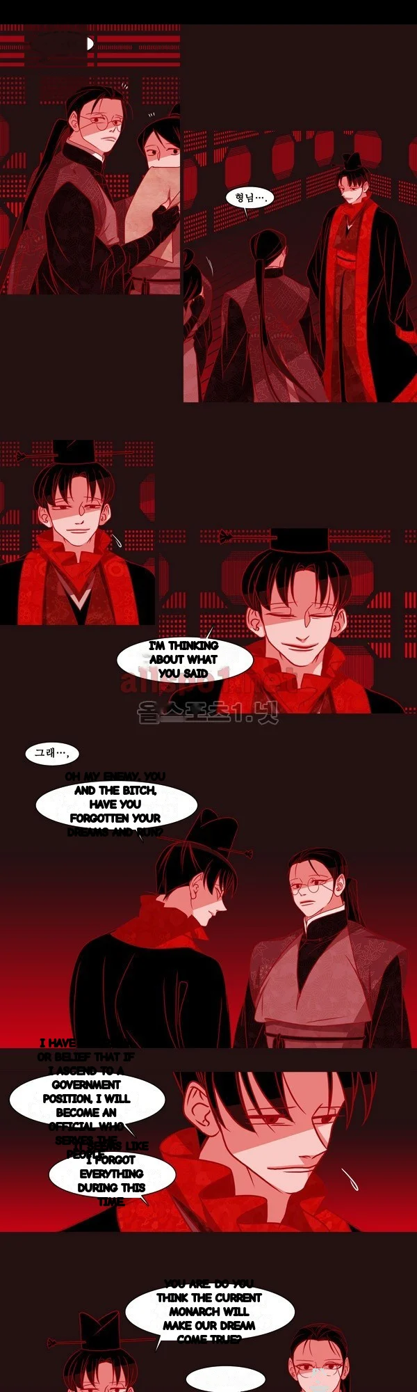 Red Fox Heul Redam Chapter 48 - Page 9