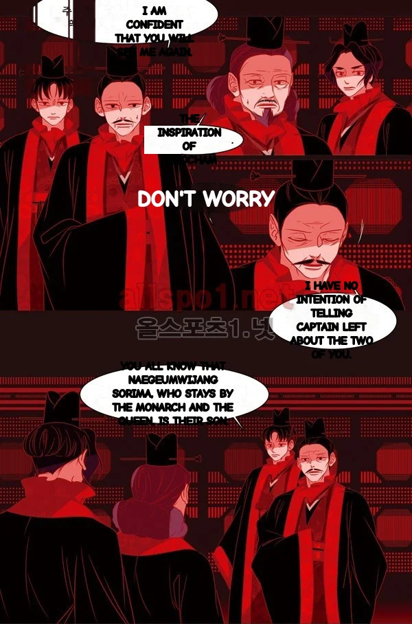 Red Fox Heul Redam Chapter 49 - Page 12