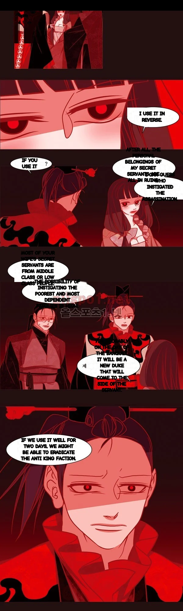 Red Fox Heul Redam Chapter 49 - Page 14