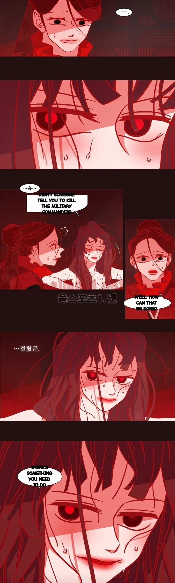 Red Fox Heul Redam Chapter 49 - Page 16