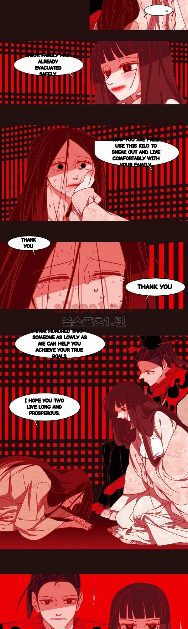 Red Fox Heul Redam Chapter 49 - Page 18
