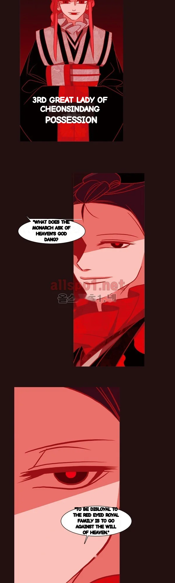 Red Fox Heul Redam Chapter 49 - Page 20