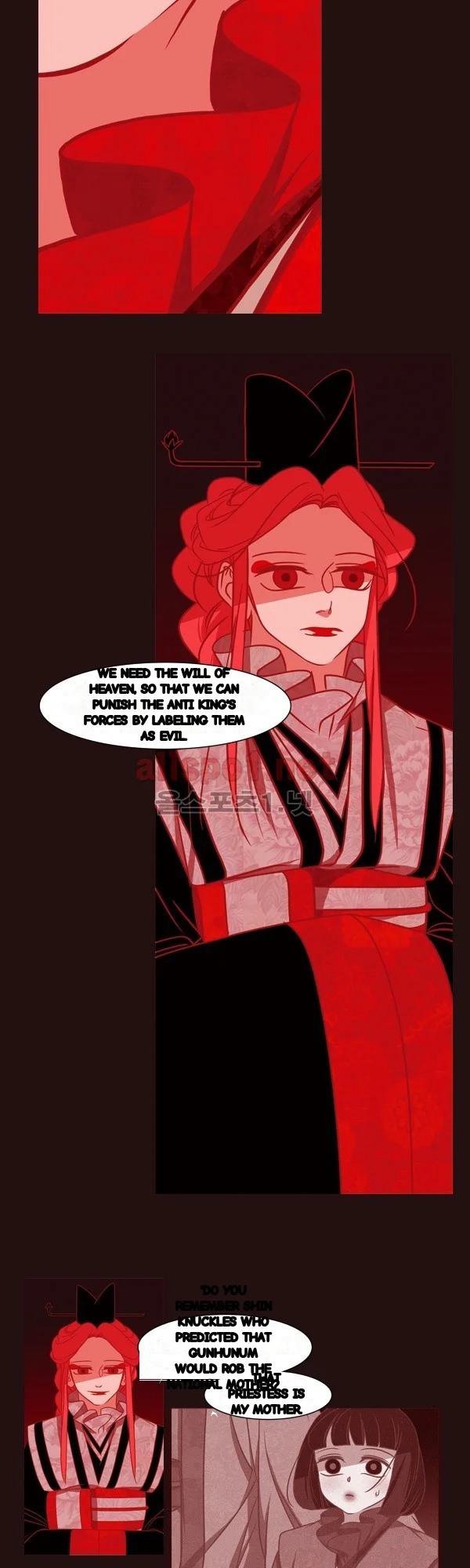 Red Fox Heul Redam Chapter 49 - Page 21