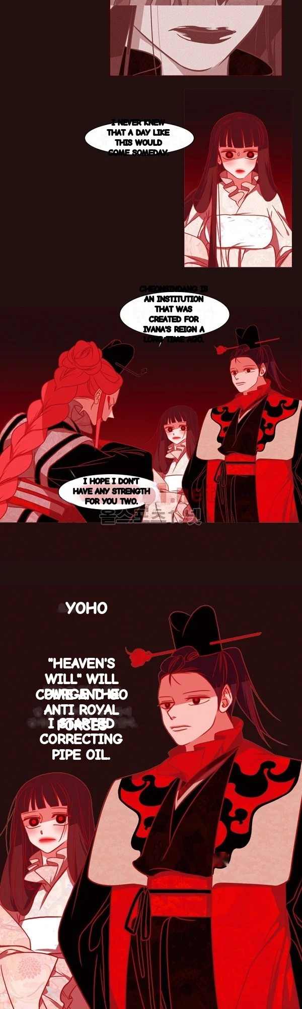Red Fox Heul Redam Chapter 49 - Page 22