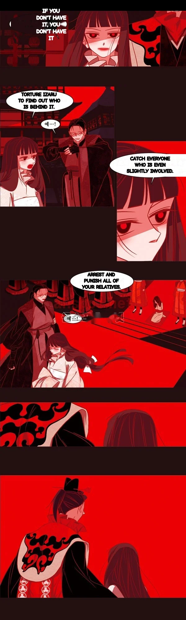 Red Fox Heul Redam Chapter 49 - Page 7